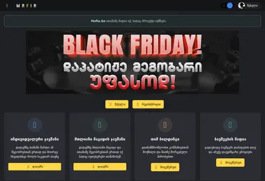 Предпросмотр от 30.11.2025