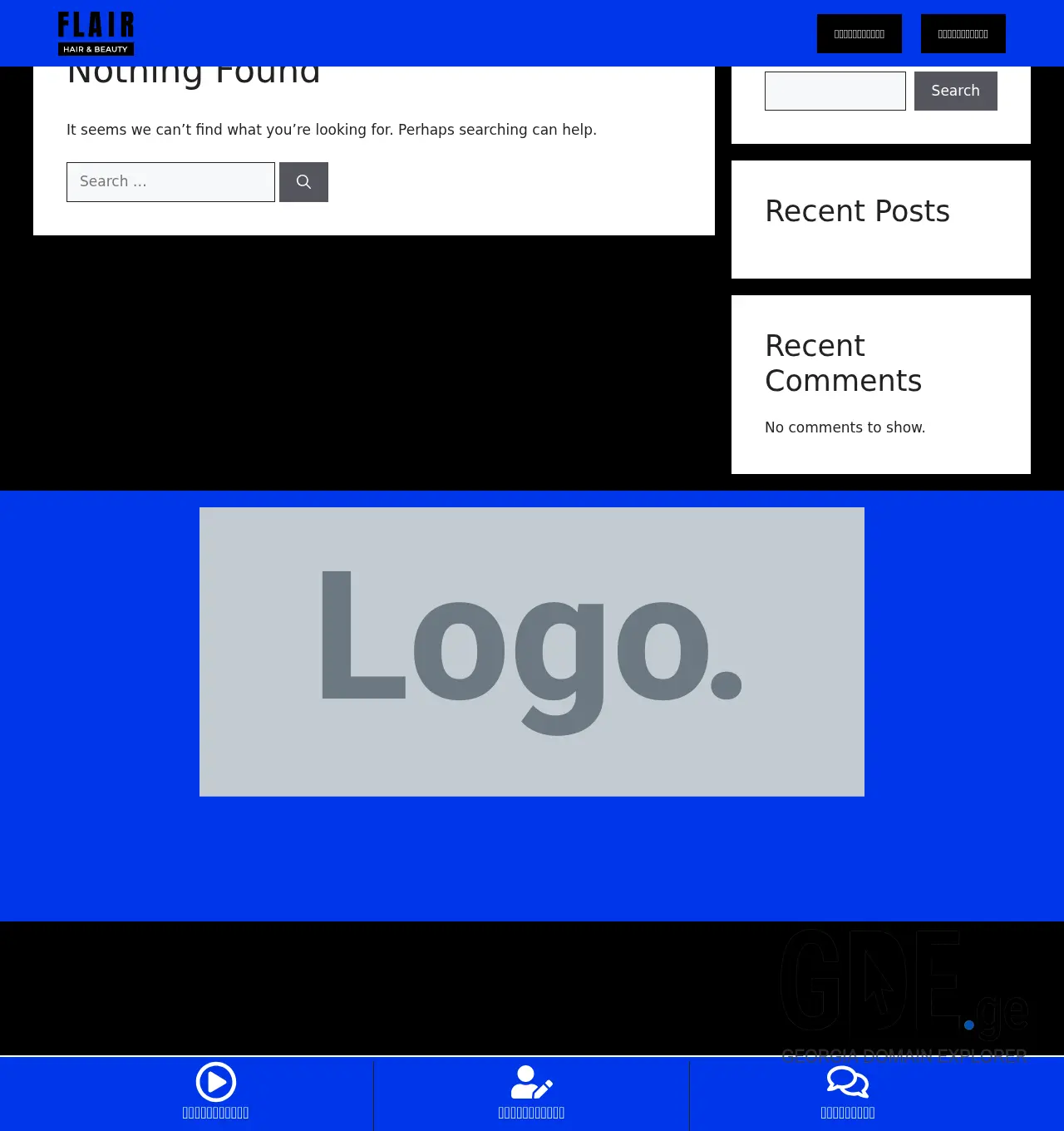 Screenshot of the site mag.ge at 2025-12-02