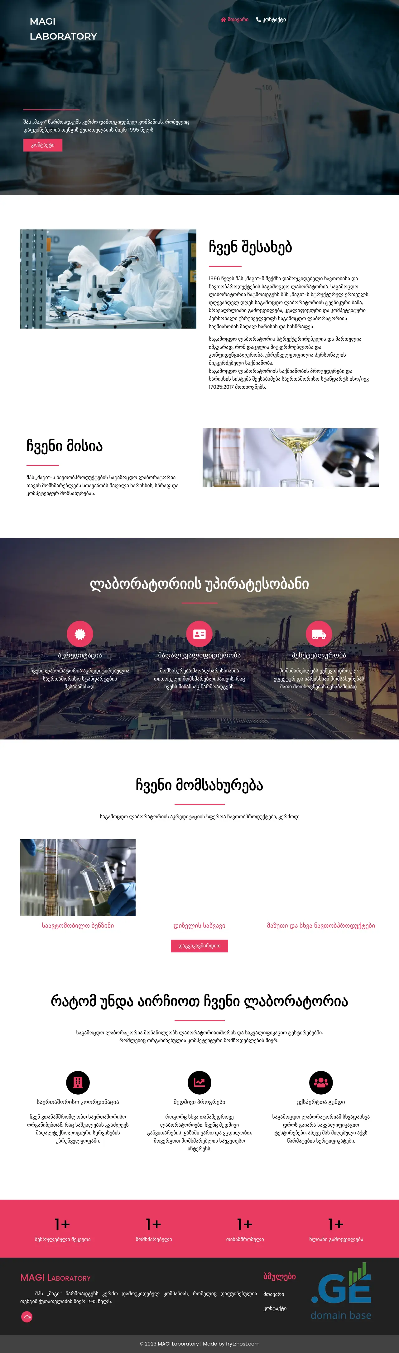 Screenshot of the site magi-lab.ge