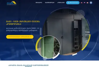 Скриншот magi.com.ge
