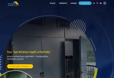 Скриншот magi.com.ge