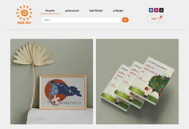 Preview from 09.12.2025