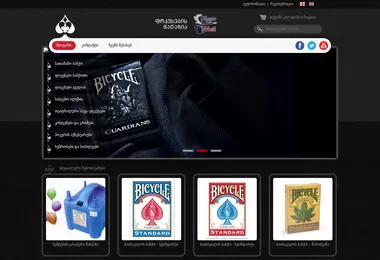 Screenshot of magicshop.ge