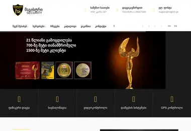 Preview from 02.12.2025