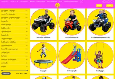 Предпросмотр от 02.12.2025