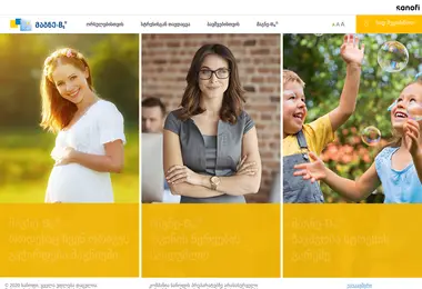 Preview from 02.12.2025