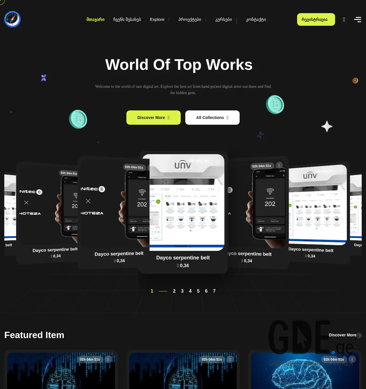 Screenshot of the site magnetic-co.ge at 2025-12-02