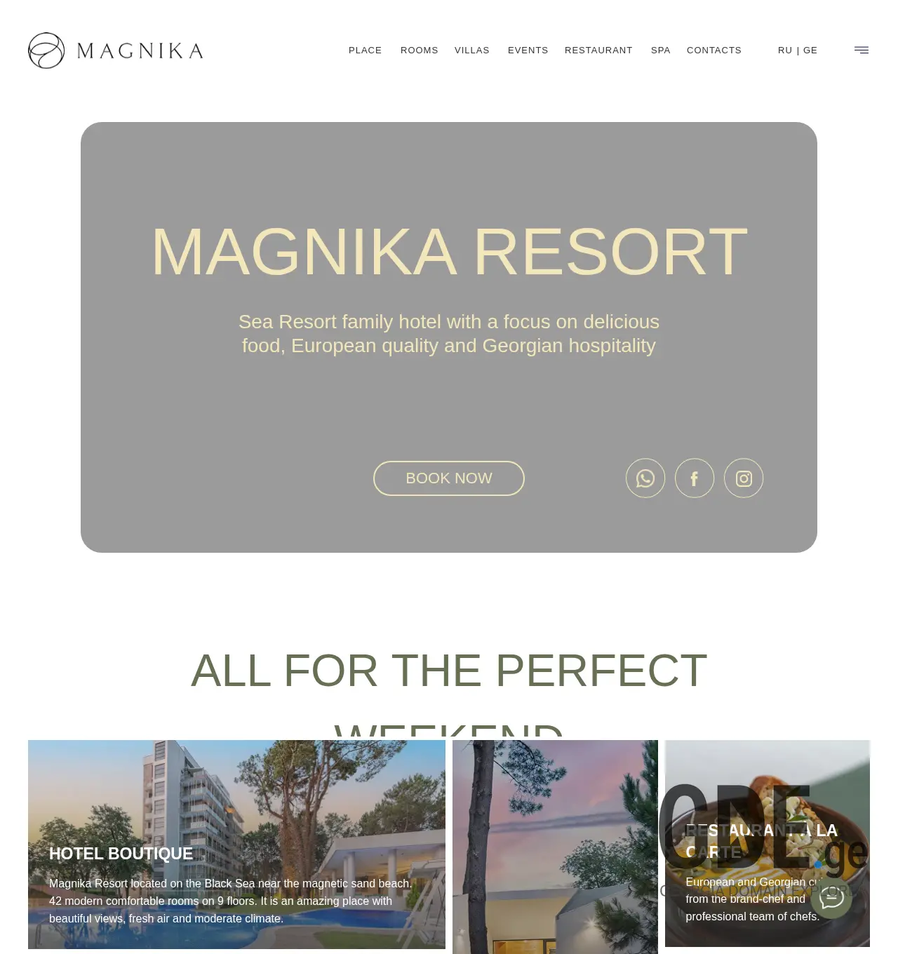 Screenshot of the site magnika.ge at 2025-12-03
