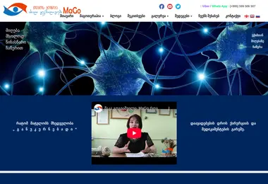 სურათი 29.11.2025-დან