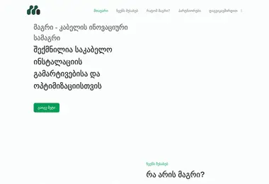 Preview from 09.12.2025