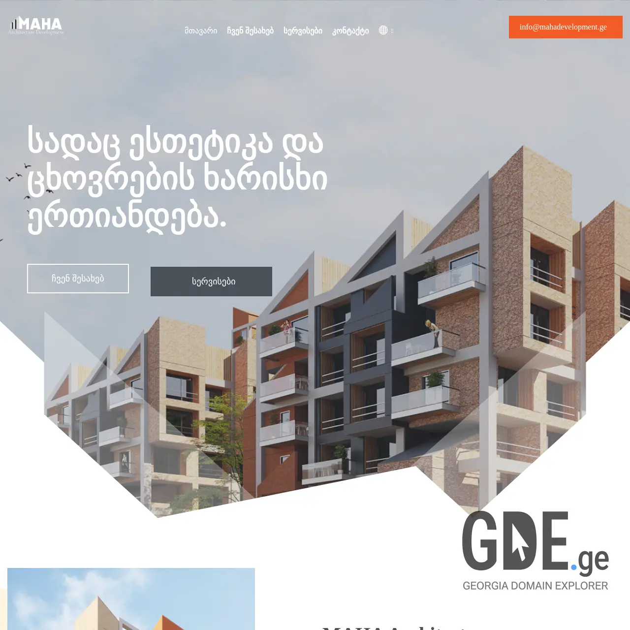 Screenshot of the site mahadevelopment.ge at 2025-12-09