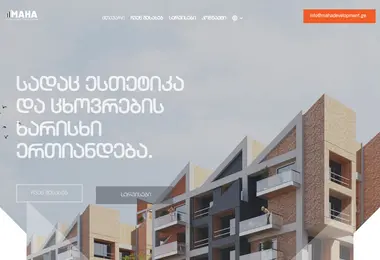 Screenshot of mahadevelopment.ge