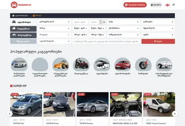 maiauto.ge-ის ეკრანის სურათი
