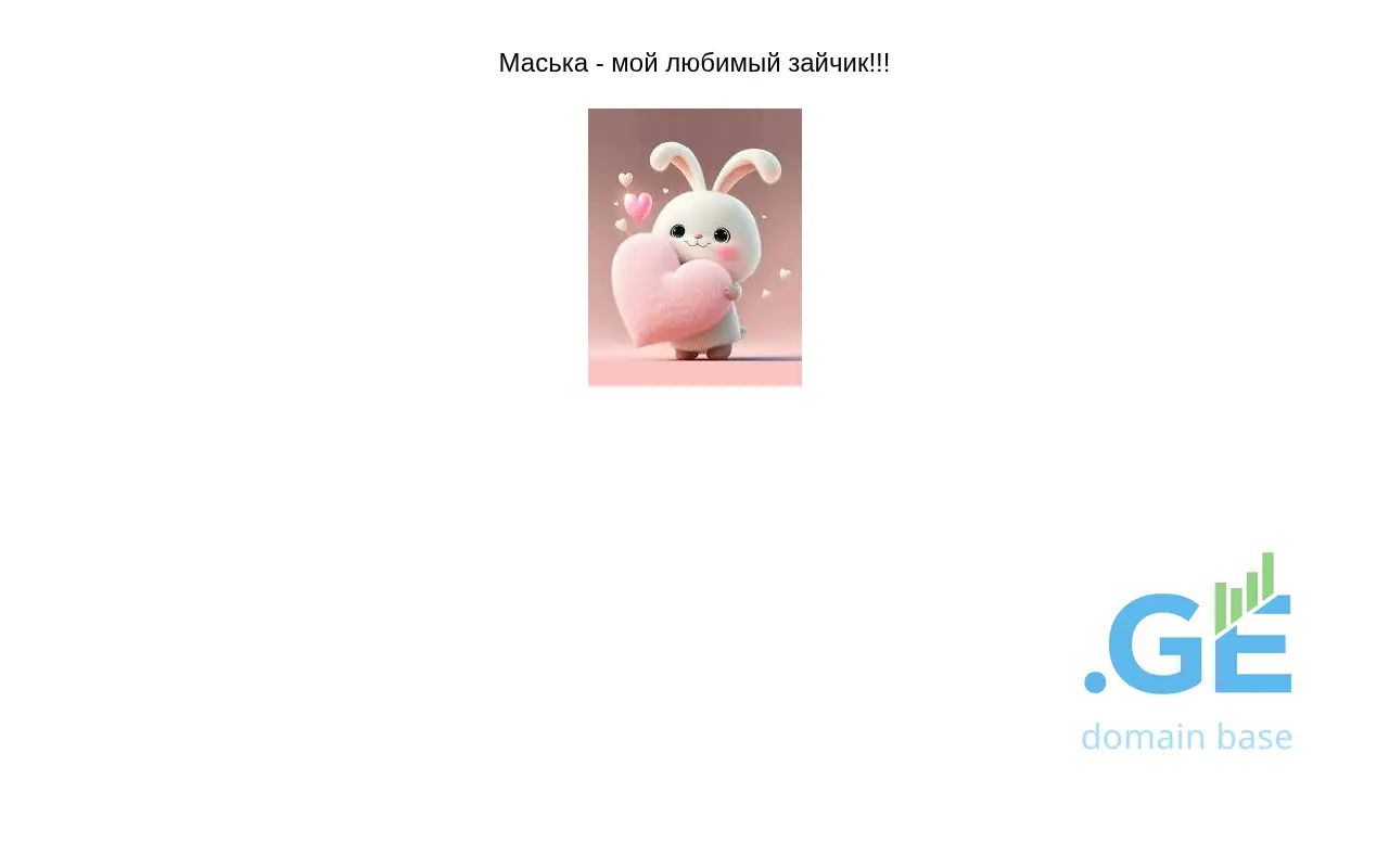 Screenshot of the site maiia.ge