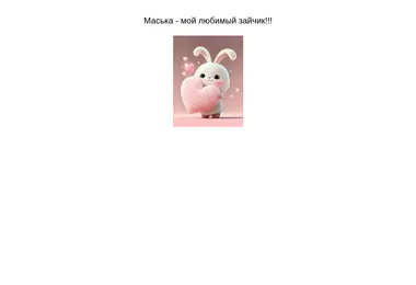 Screenshot of maiia.ge
