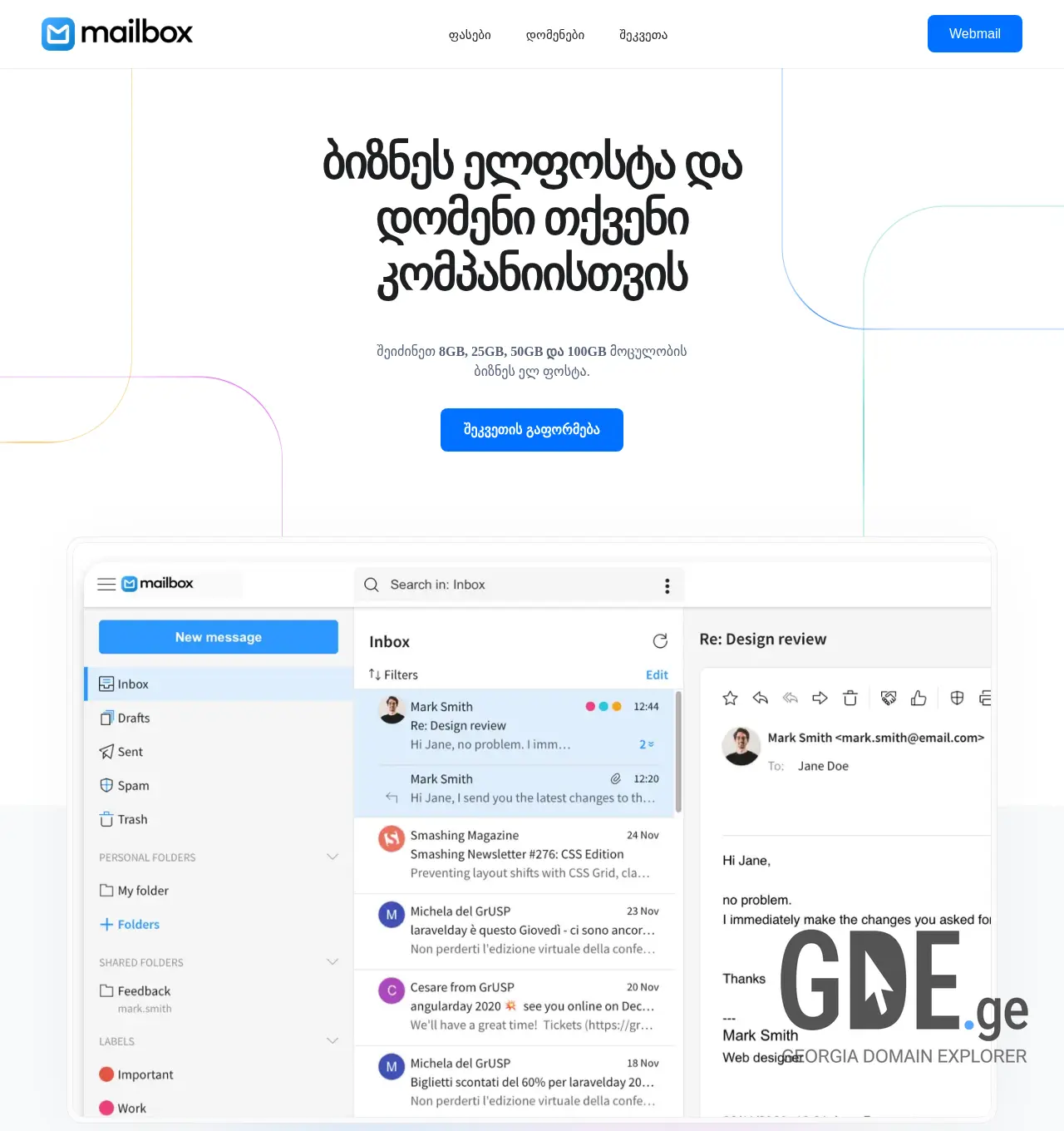 Screenshot of the site mailbox.ge at 2025-12-02