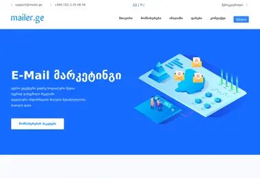 Предпросмотр от 02.12.2025