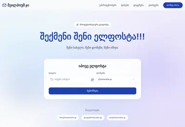 Preview from 09.12.2025