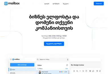 Screenshot of maili.ge