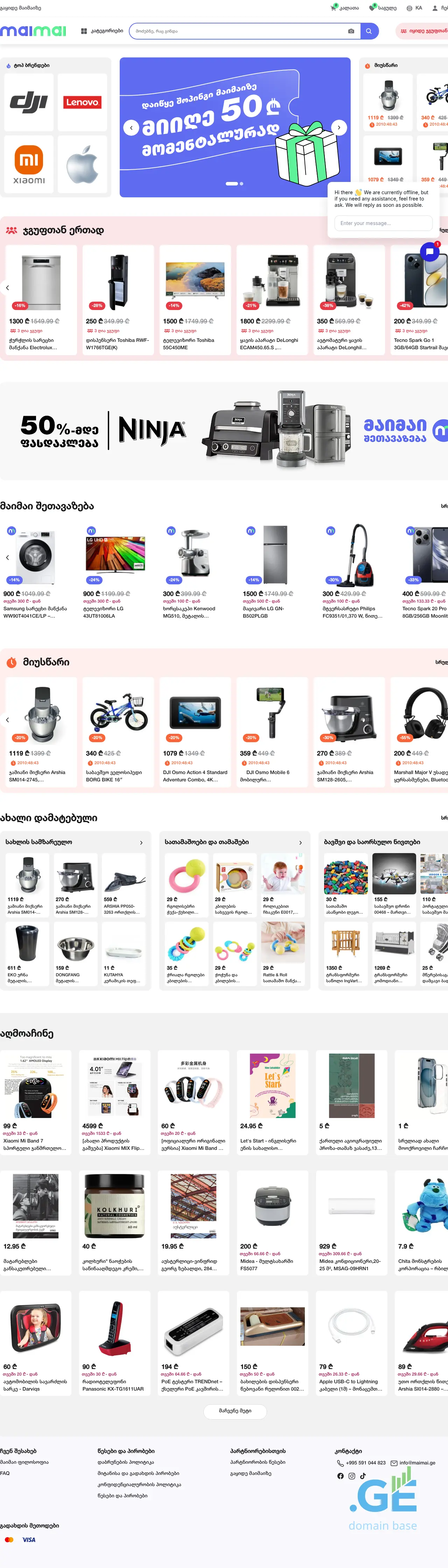 Screenshot of the site maimai.ge