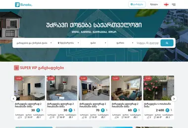 Screenshot of maimarket.ge