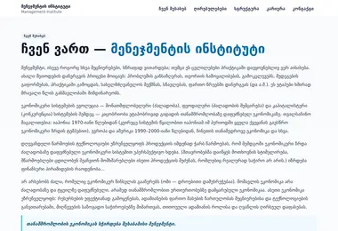 Screenshot of mains.ge