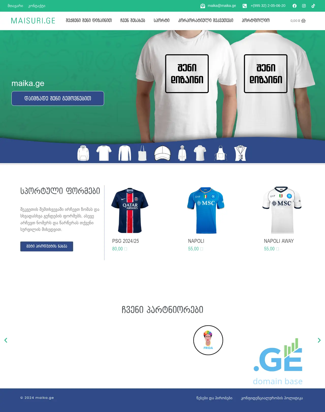Screenshot of the site maisuri.ge