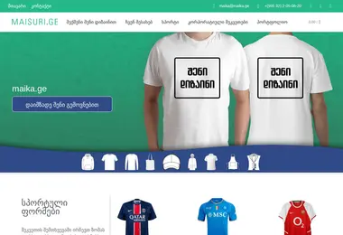 Предпросмотр от 09.12.2025