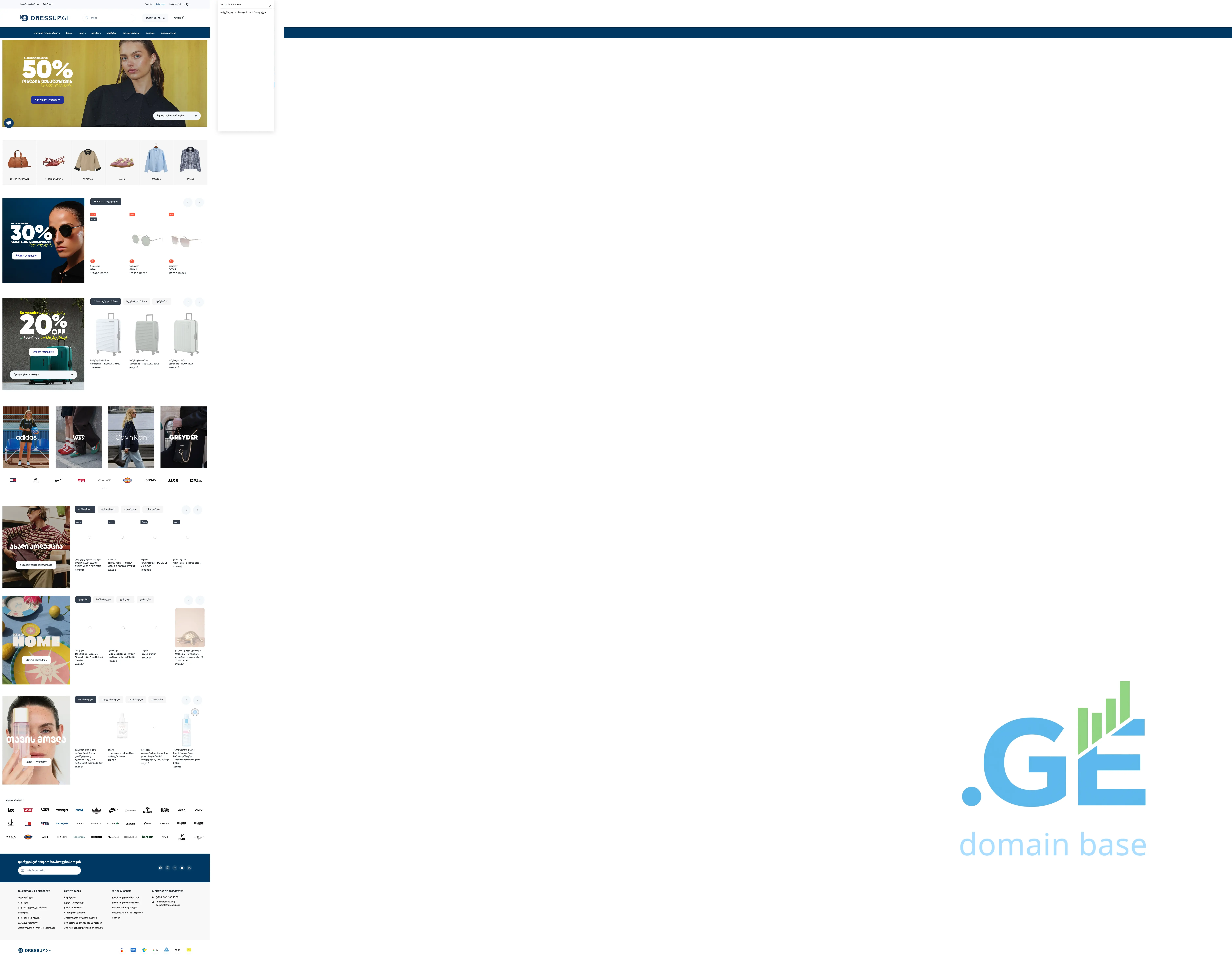 Screenshot of the site maje.ge