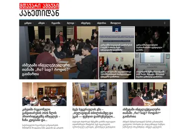 Screenshot of mak.ge