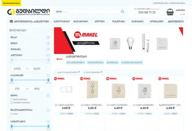 Screenshot of makel.ge