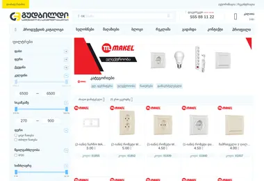 Preview from 03.12.2025