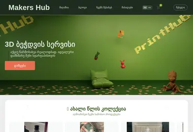 Preview from 15.12.2025