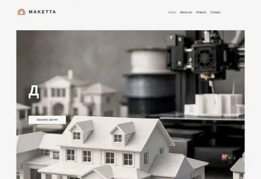 maketta.ge-ის ეკრანის სურათი