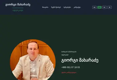 Screenshot of makharadzelaw.ge