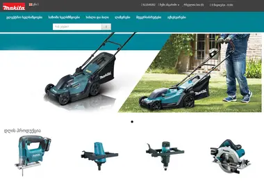 Предпросмотр от 03.12.2025