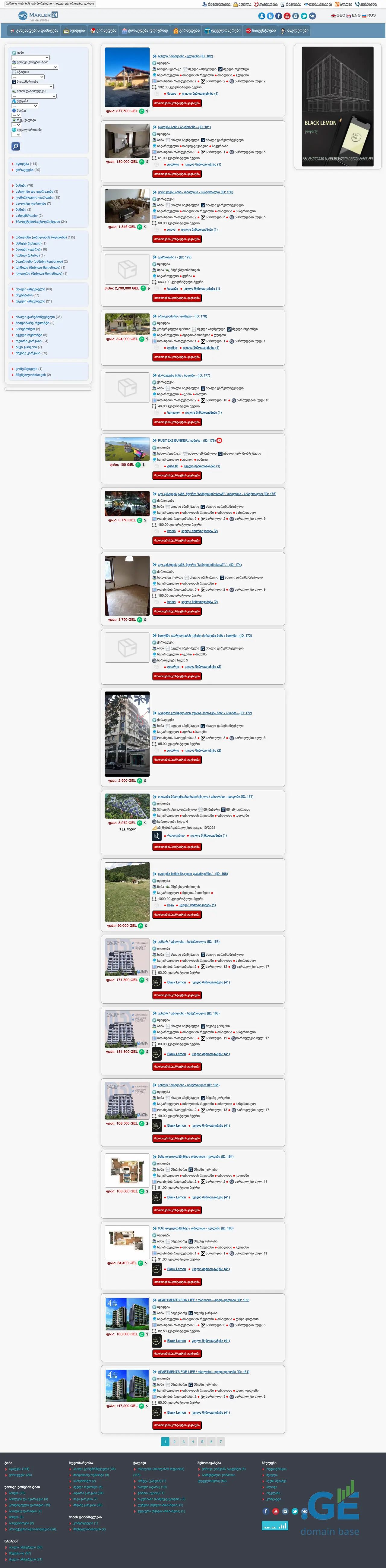 Screenshot of the site makler24.ge at 2025-09-19