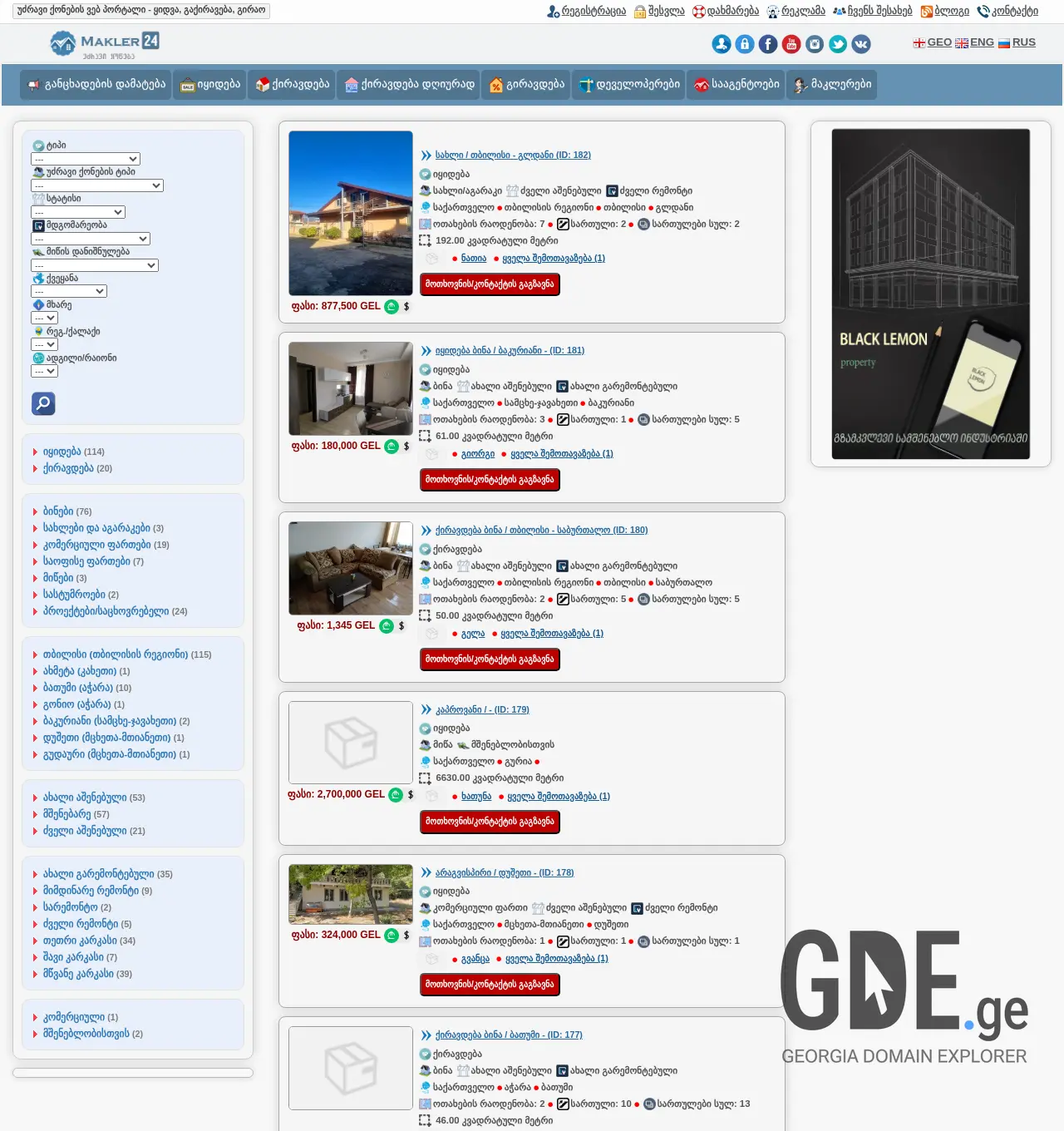 Screenshot of the site makler24.ge at 2025-12-03