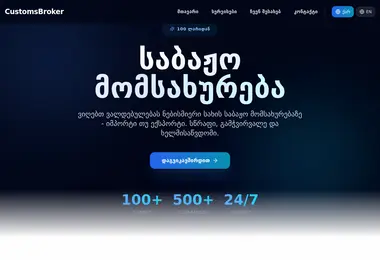 makoberadze.ge-ის ეკრანის სურათი