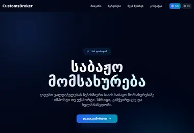 Предпросмотр от 14.12.2025