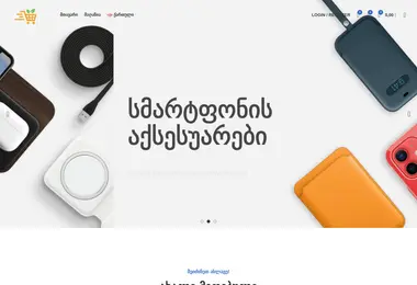 Preview from 03.12.2025