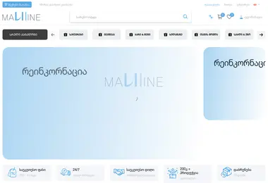 Скриншот mallline.ge