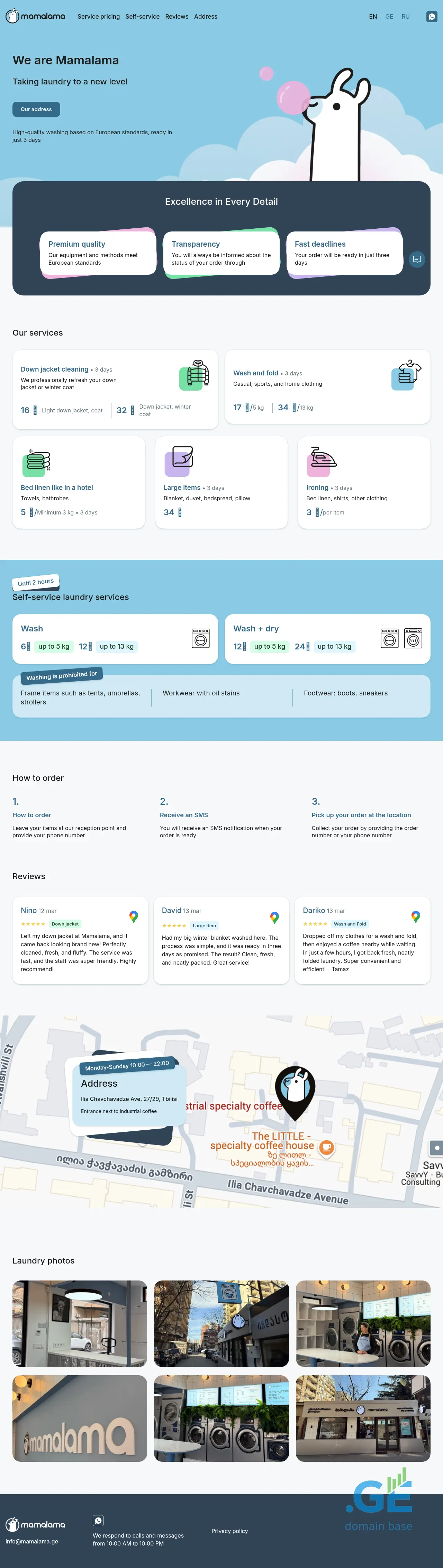 Screenshot of the site mamalama.ge