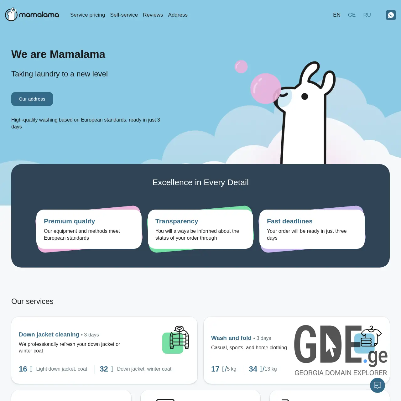 Screenshot of the site mamalama.ge at 2025-12-09