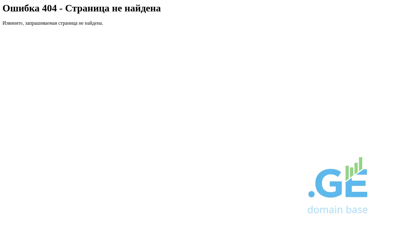 Screenshot of the site mamapie.ge