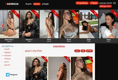 Screenshot of mamba.ge