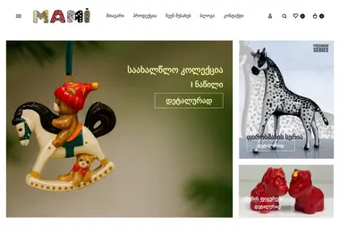 Preview from 09.12.2025