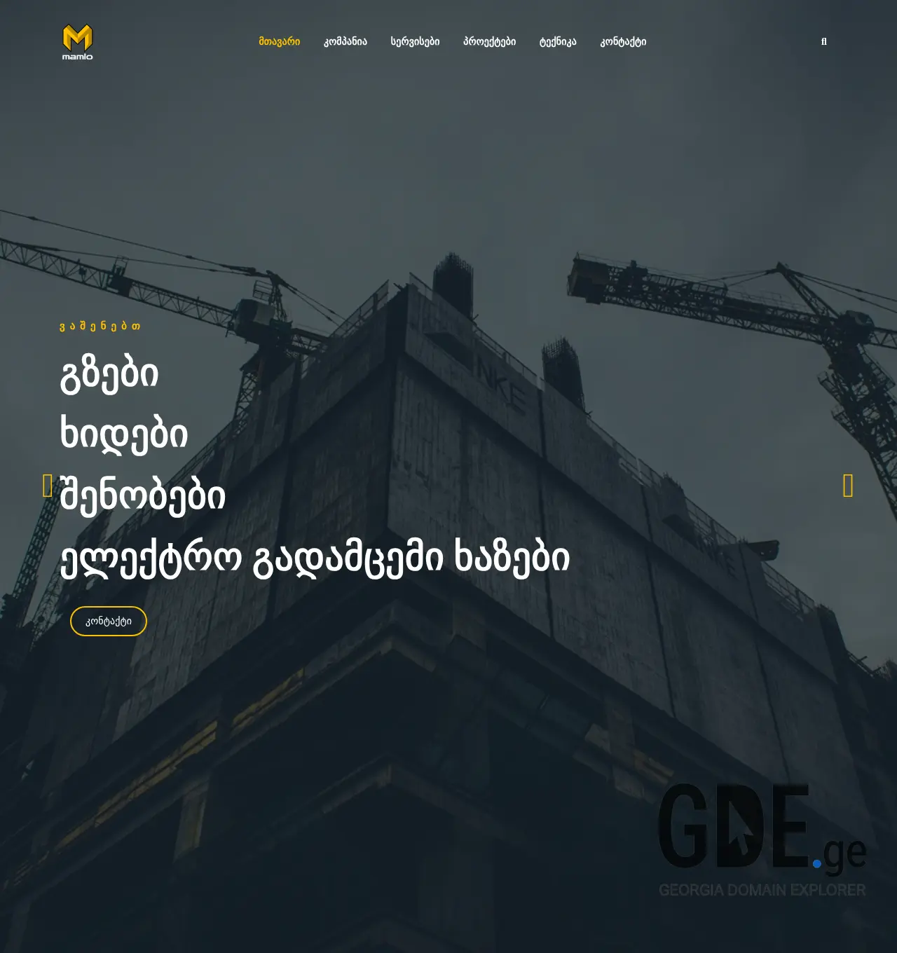 Screenshot of the site mamlo.ge at 2025-12-03