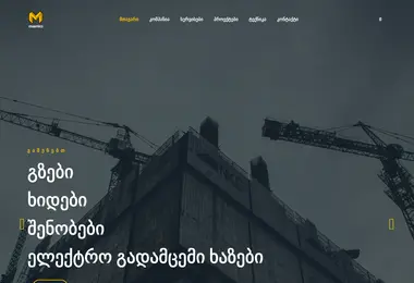 Preview from 03.12.2025