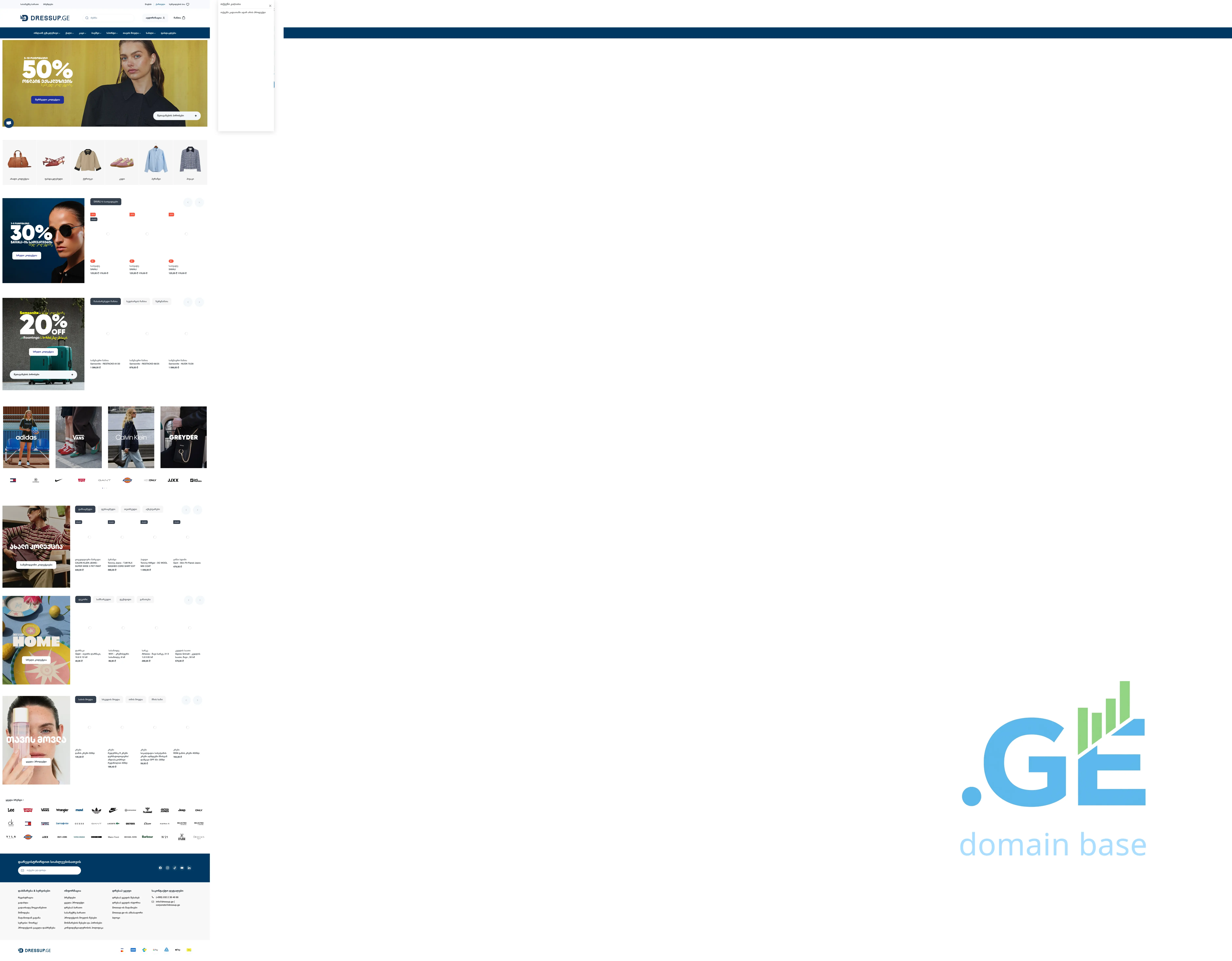 Screenshot of the site mammut.ge
